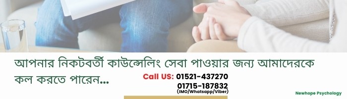 Best Counseling Services In Bangladesh